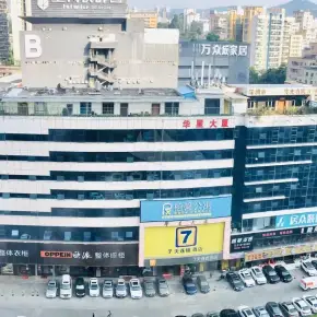 深圳华星大厦 物业招商 租赁中心 龙华区写字楼办公室出租