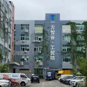 深圳市一方智谷工贸坊 物业招商 租赁中心 龙华区厂房仓库出租