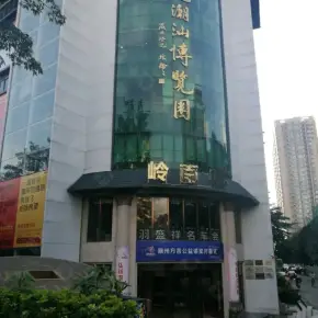 深圳市文化潮汕博览园 物业招商 租赁中心 宝安区写字楼出租
