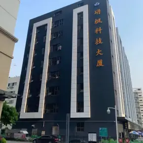 深圳砃枫科技大厦 物业招商 租赁中心 南山区西丽写字楼出租
