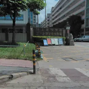 深圳市国际会展文化创意园 物业招商 租赁中心 宝安区厂房仓库出租