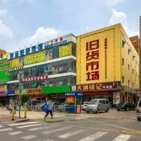 深圳市吉明大厦 物业招商 租赁中心 龙岗区写字楼出租