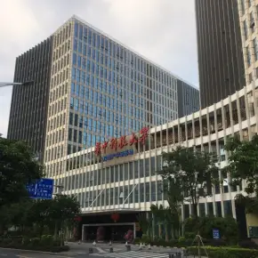 深圳市华中科技大学深圳产学研基地 物业招商 租赁中心 南山区写字楼出租