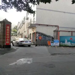 深圳市新艺工业园区 物业招商 租赁中心 宝安区厂房仓库出租