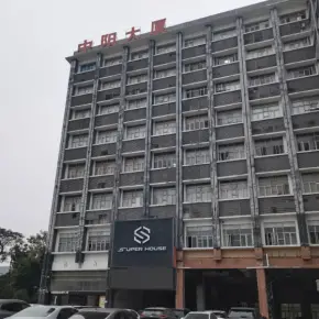深圳市中阳商务大厦 物业招商 租赁中心 宝安区厂房仓库出租