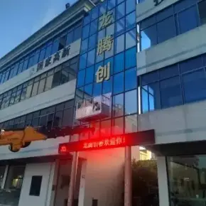 深圳市龙腾创谷办公楼 物业招商 租赁中心 坪山区厂房创意园办公室出租
