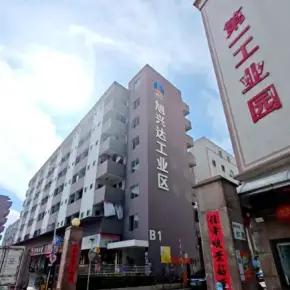 深圳市旭兴达工业区 物业招商 租赁中心 宝安区厂房仓库出租