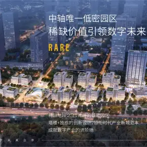 深圳市深国际华南数字谷 物业招商 租赁中心 龙华区写字楼办公室出租