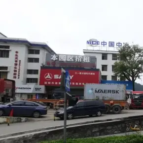深圳市盐田概念空间物业招商 租赁中心 盐田区厂房仓库出租