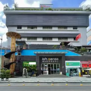深圳市楼尚文化创意产业园 物业招商 租赁中心 罗湖区创意园出租