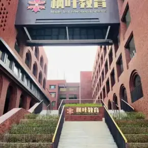 深圳市枫叶教育大厦 物业招商 租赁中心 龙岗区厂房仓库出租