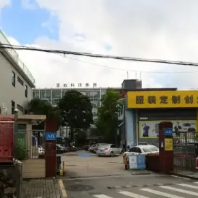 深圳市石岩街道第三工业区 物业招商 租赁中心 宝安区厂房仓库出租