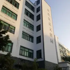 深圳市玖玖优品文创园 物业招商 租赁中心 龙华区创业园办公室出租