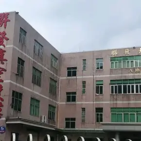 深圳市联发大厦 物业招商 租赁中心 龙岗区厂房仓库出租