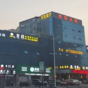 深圳市博园大厦 物业招商 租赁中心 龙华区创意园办公室出租