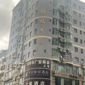 深圳市福龙大厦 物业招商 租赁中心 龙岗区创意园办公室出租