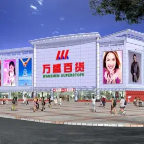 深圳市万盛创业园 物业招商 租赁中心 龙华区写字楼出租