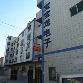 深圳市宏发工业园 物业招商 租赁中心 宝安区厂房仓库出租