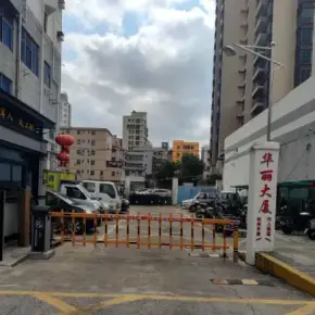 深圳市华丽大厦 物业招商 租赁中心 宝安区厂房办公室出租