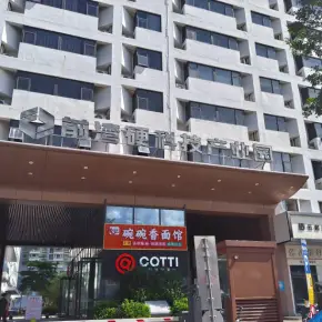 深圳市深圳前湾硬科技产业园 物业招商 租赁中心 宝安区厂房仓库出租