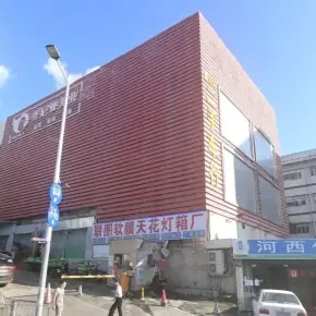 深圳市宝湾科创大厦 物业招商 租赁中心 宝安区办公室出租