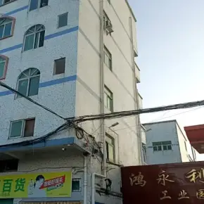 深圳市鸿永利工业园 物业招商 租赁中心 龙岗区厂房仓库出租