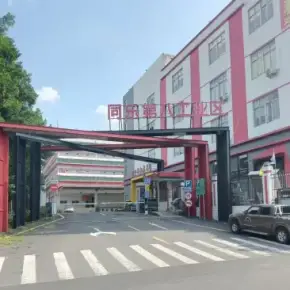 深圳市同乐第八工业区 物业招商 租赁中心 龙岗区厂房仓库出租