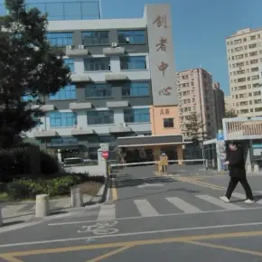 深圳市创者中心 物业招商 租赁中心 宝安区厂房办公室出租