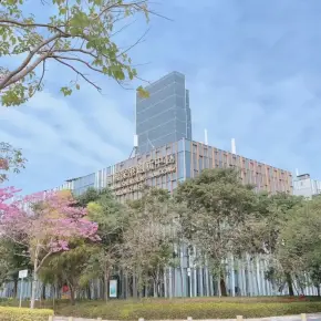 深圳市前海深港创新中心 物业招商 租赁中心 南山区写字楼出租