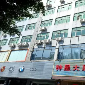 深圳市钟星大厦 物业招商 租赁中心 龙岗区写字楼办公室出租