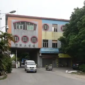 深圳市潭头工业城 物业招商 租赁中心 宝安区厂房仓库出租