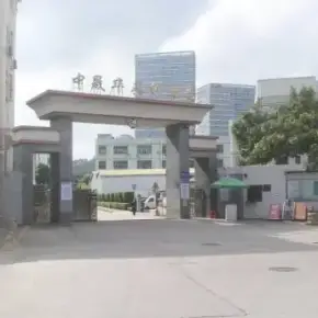 深圳市中晟华英科技园 物业招商 租赁中心 龙岗区厂房仓库出租