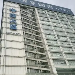 深圳市中核大厦 物业招商 租赁中心 福田区写字楼办公室出租