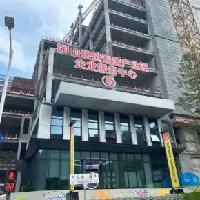 深圳市眼镜智造产业大厦 物业招商 租赁中心 龙岗区工业上楼新厂房出租