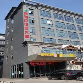 深圳市雅翔百年佳大厦 物业招商 租赁中心 龙岗区写字楼办公室出租