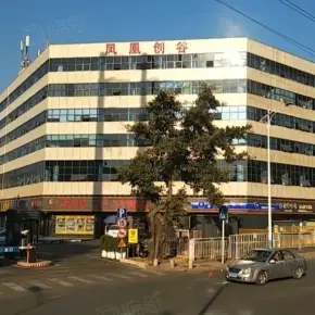 深圳市凤凰创谷 物业招商 租赁中心 宝安区写字楼办公室出租