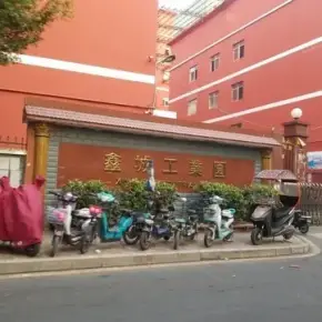 深圳市旺多光学工业园&鑫城工业园 物业招商 租赁中心 龙华区厂房仓库出租