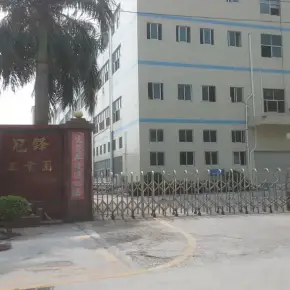 深圳市冠锋工业园 物业招商 租赁中心 宝安区厂房仓库出租