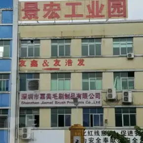 深圳市宏景工业园 物业招商 租赁中心 光明区厂房仓库出租