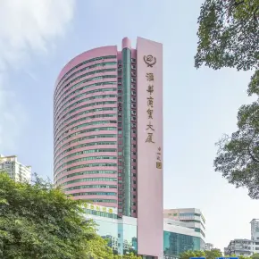 广州市汇华商贸大厦 物业招商 租赁中心 越秀区写字楼出租
