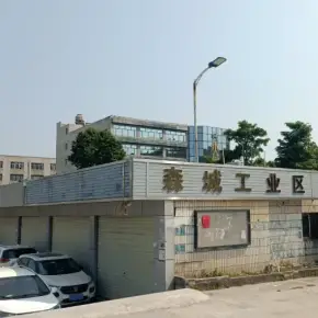 深圳市森城工业区 物业招商 租赁中心 龙岗区厂房仓库出租
