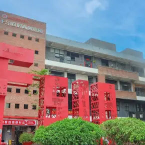 深圳市F518时尚创意园 物业招商 租赁中心 宝安区创意园出租