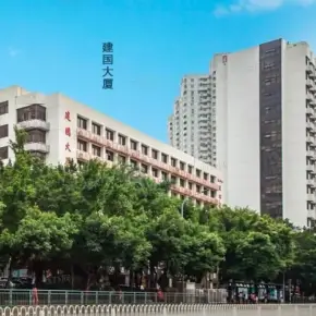 深圳市建国大厦 物业招商 租赁中心 罗湖区写字楼办公室出租