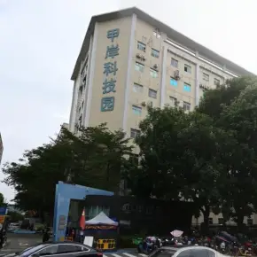 深圳市甲岸科技园 物业招商 租赁中心 宝安区厂房仓库出租