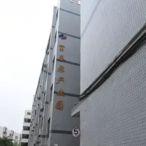 深圳市富士杰产业园 物业招商 租赁中心 龙华区厂房仓库出租