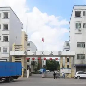 深圳市通洲工业园 物业招商 租赁中心 光明区厂房仓库出租