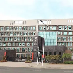 深圳市名人居工业园 物业招商 租赁中心 坪山区厂房仓库出租