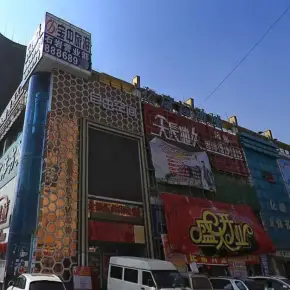 深圳市锦驰致富广场 物业招商 租赁中心 宝安区写字楼出租