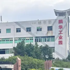 深圳市鹏华工业园 物业招商 租赁中心 龙华区厂房仓库出租