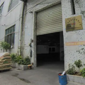 深圳市固腾第一工业区 物业招商 租赁中心 宝安区厂房仓库出租